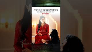 Tumhare liye hai Bharo Ke mausam ❤️ love #shortstatus#love#yputube#