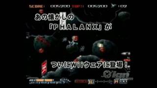 Phalanx (Sharp X68000) Nintendo Wii Trailer - Promo Video