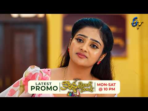 Kodalla Training Center Latest Promo | Episode 75 | 14th October 2026 | ETV Telugu