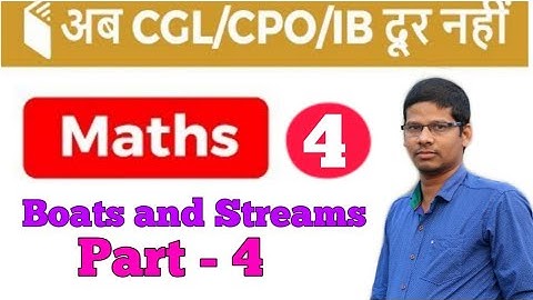 Boats and Streams/shortcuts/tricks/Part-4 #MS #Tutorial #Balasore #AK #Padhiary