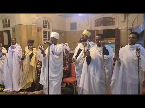 ሰላም ለእስትንፋስኪ ዘመዓዛሁ ሕይወት ከመ መዓዛ ዕፅ ኅሩይ ዘውስተ ገነት ማርያም ድንግል ቤተ ቅድሳት ጽንሕኒ ውስተ ሠናይ ወሰውርኒ እሞት በአክናፍኪ