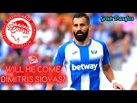 Dimitris Siovas (Best Highlights) | Transfer Target Of Olympiacos