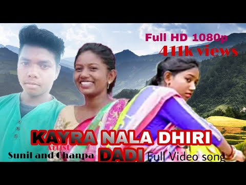 KAYRA NALA DHIRI DADI  STEPHAN TUDU   DHANI MARANDI SUNIL CHAMPA NEW SANTALI VIDEO 2019   2020