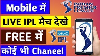 Vivo IPL 2019 Live Cricket | IPL Mobile Me Kaise Dekhe | How To watch IPL live On Mobile screenshot 5