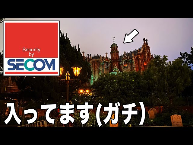 ディズニーの雑学トリビアクイズ