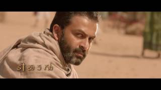 Tiyaan - Promo Teaser 1