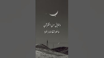 تلاوة محبرة للشيخ أحمد خضر الطرابلسي#quran