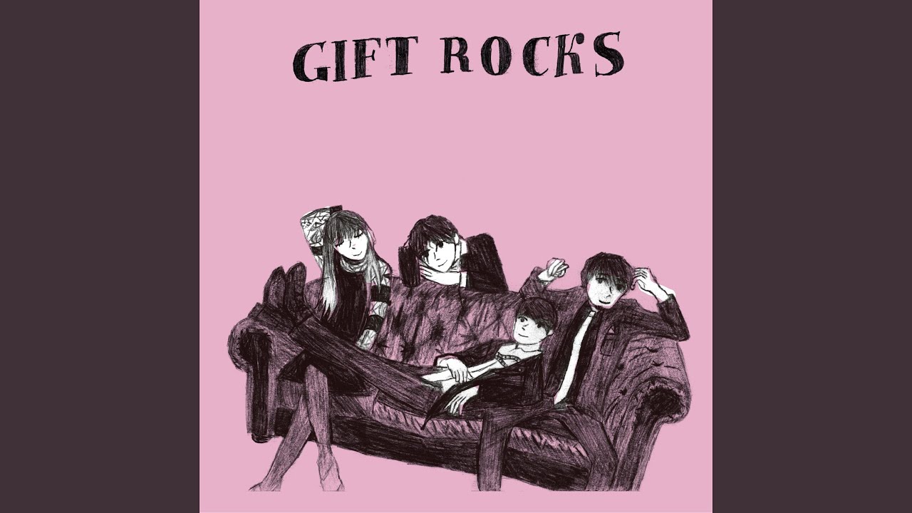 まだ世界は君のもの