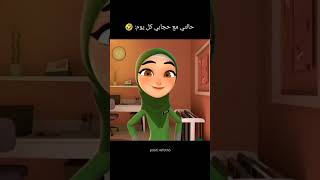 حقيقي 😂#منشورات #دينية #نصائح