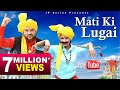 Traditional songs i mati ki lugai i singer  ganesh nunwal i jp series