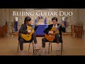 Capture de la vidéo Beijing Guitar Duo - Full Concert - Live From St. Mark's - Omni Foundation