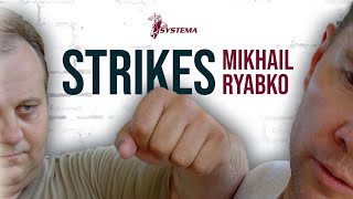Instructional segment from STRIKES by Mikhail Ryabko