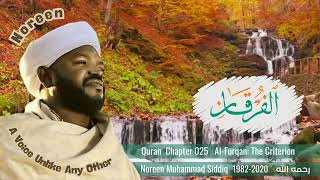A Voice Unlike Any Other | Surah Al-Furqan | سورة الفرقان | Noreen Muhammad Siddiq