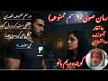 رمان صوتی رسم ممنوعه عاشقانه درام روانشناختی اموزنده و ایرانی قسمت ۴ رمان صوتی رسم ممنوعه عاشقانه درام روانشناختی اموزنده و ایرانی قسمت ۴