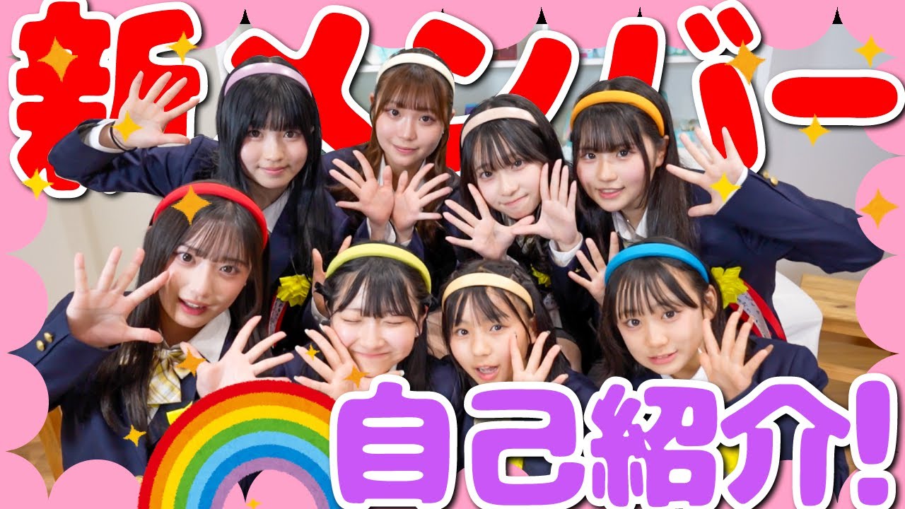 大暴露🔥】超個性的な新メンバーの自己紹介🌈気になること全部答え