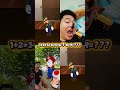 Troll Mario Surprise #mario #supermario #supermariobros