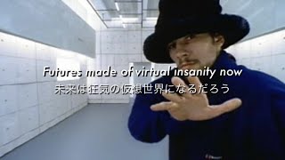 [和訳] Virtual Insanity - Jamiroquai