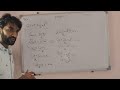 TCL -12, Class 11th, Physics Chapter 3 Basics (FUNDAMENTAL QUANTITIES- 03)