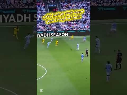 تمريرات حاسمة للنجم المغربي عز الدين أوناحي لم تستغل مع فريقه خيرونا المنتخب المغربي كرة القدم