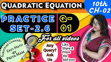 Quadratic EQUATION | practice set 2.6 Question No-1 |Product of Pragati Age 2 years ago and 3 years