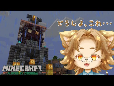 【マイクラ雑談】ハロウィンまでにできるのだろうか？？【シングルプレイ】