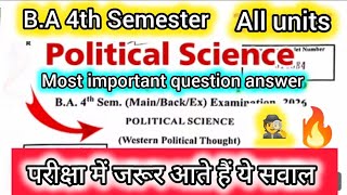 BA 4th Semester Political Science Important Questions | Western Political Thought Guess PaperBA Exam