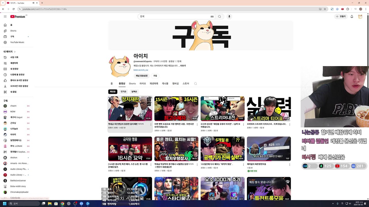 1440p] 마3 시작 레킹볼 - YouTube