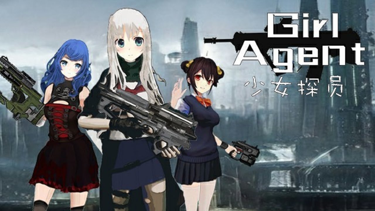 Agent demo. Игра агент. girl agent игра. игра про девушку агента. девочка эмили игра агент.