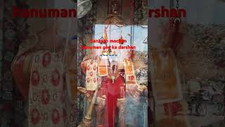 Sankath Mochan Hanuman Jee Ka Darshan Jai Hanuman Jee