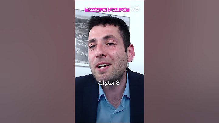 "من لاجئ إلى عمدة!"