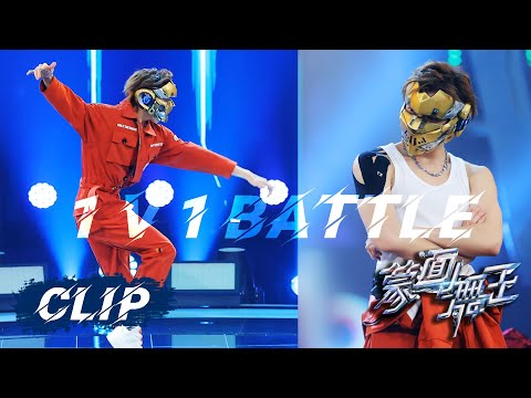 Video CC｜1v1 battle？你错了!以舞会友才是最终目的!｜《蒙面舞王S2》Masked Dancer... - youtube