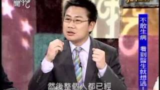 新聞挖挖哇：離島人生(3/6) 20110427