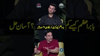 Babar Azam Come Back Solution Reveals:Why He Is Facing Problems? #rnntv #babarazam #sportsmortem