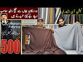 Gents Branded Clothe at low price  | Clothe Market in Pakistan | Clothe Market Rawalpindi |