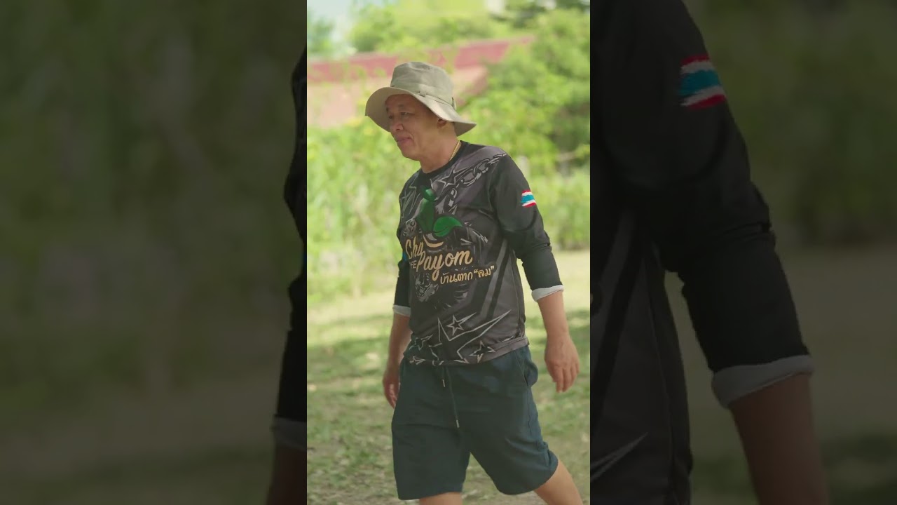 ตอน  ลุกน้องซัง จ่าหนิง