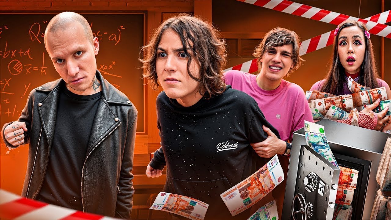 MAFIA A SCUOLA 💸 Amici in sfida: ragazzi vs banditi? Avventure scolastiche | KiKiDo Campus