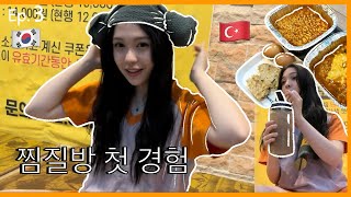 [VLOG]𐙚 ࣪ 🇰🇷ㅣKore Saunası'nda Bir Günüm🔥 Kimse Kıyafet Giymiyor...😳 Ep.3