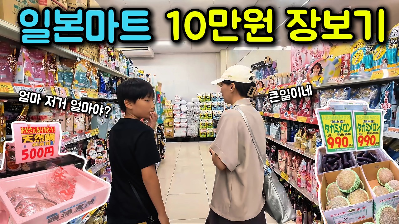 [일본물가 근황] 엔저 고물가에 과일도 못사먹는 일본 사람들??