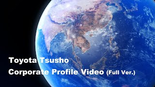 TOYOTA TSUSHO | Corporate profile video Full Ver.