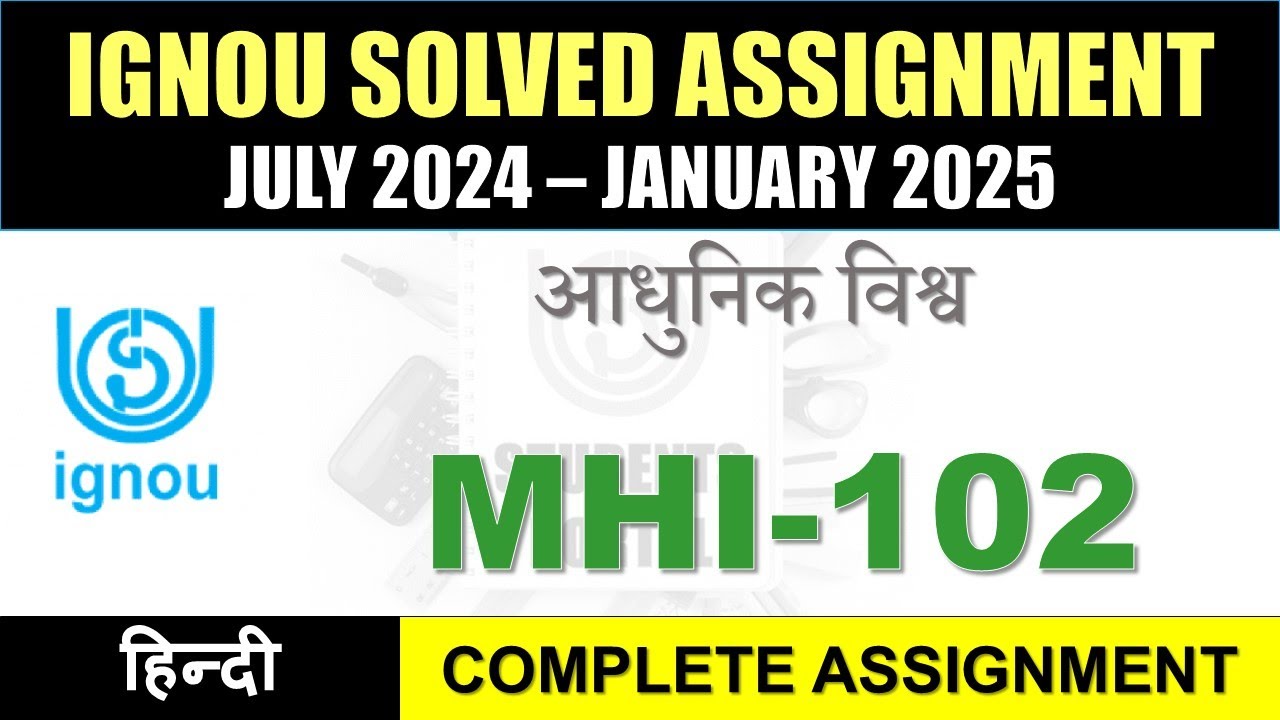 MHI 102 Solved Assignment 2024-25 || mhi-102 solved assignment in Hindi || July 2024 to Jan 2025