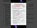 CTEVT 1st Year Physics Final Question Paper Discussion | Important Questions & Exam Guide 2081