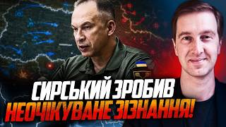 🔥Хороші новини з фронту! Сили оборони вломили росіянам і пішли на прорив! Що відомо? / СТУПАК