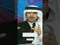 تواصل الرسالة أدركت إن إصابتي في القدم وراءها العين لهذا السبب شبل قحطان 