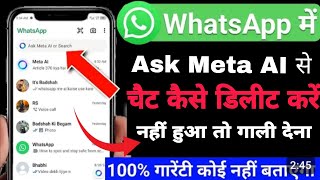 WhatsApp Meta AI Data reset kaise kare ? Meta AI Chat History delete & privacy Settings (2026)