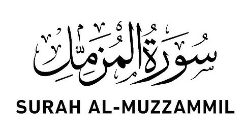 Surah Al-Muzzammil | By MohammedAatifKhan | Full with Arabic text | 73-سورة المزمل