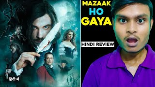 Gogol The Beginning Movie Review | Gogol Part 1 Review | Gogol The Beginning 2017 Review |