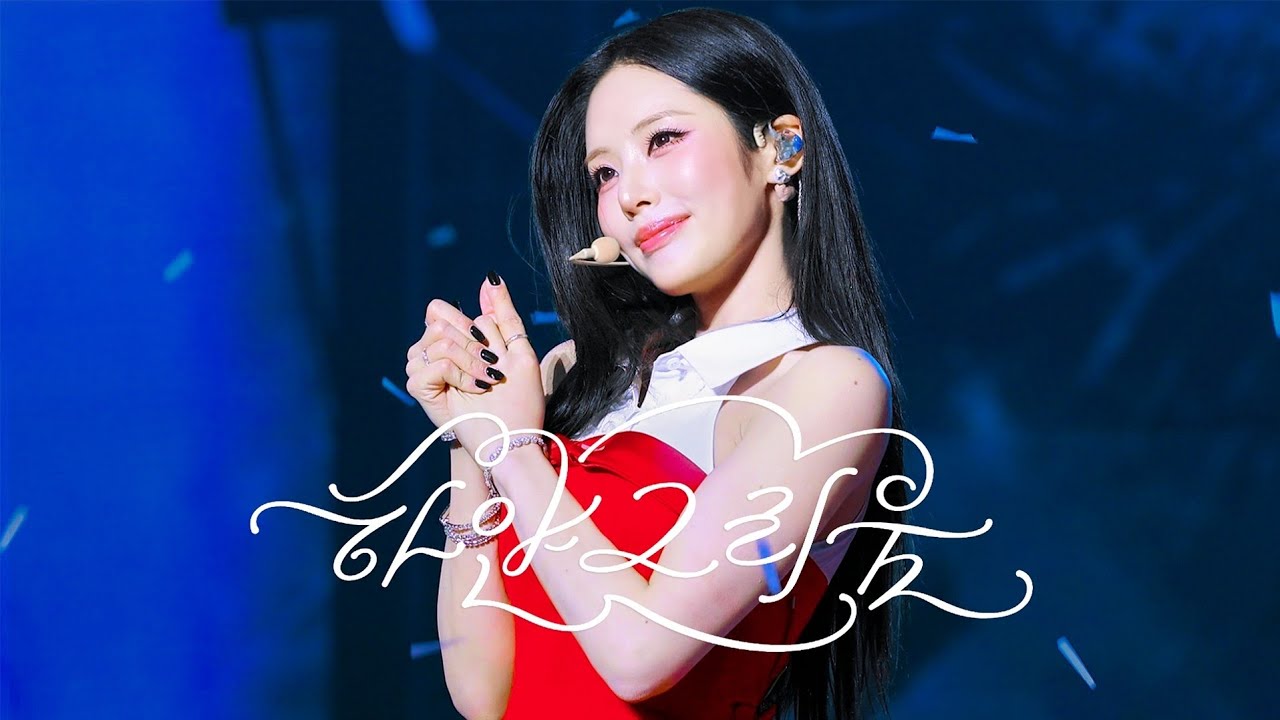 [4K60p] 260131 '하얀 그리움' 프로미스나인 박지원 직캠 | 단독콘서트 [Now Tomorrow.] Encore | fromis_9 Jiwon Concert fancam