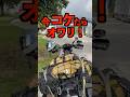 【山口カルスト】 #秋吉台#カルスト#ハーレー#キャンプ#ツーリング#秋吉台家族旅行村