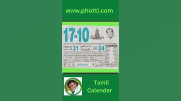 17-10-2025 dailysheet calendar #tamilcalendar2025 #tamilcalendar #morning #calendar #calendardate