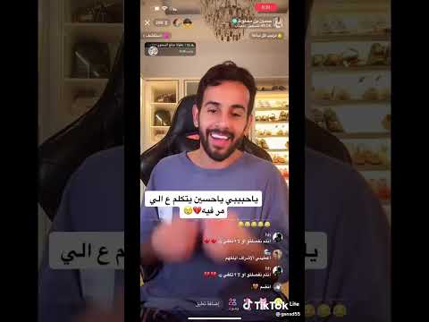 حسين بن محفوظ يشرح مامر بيه